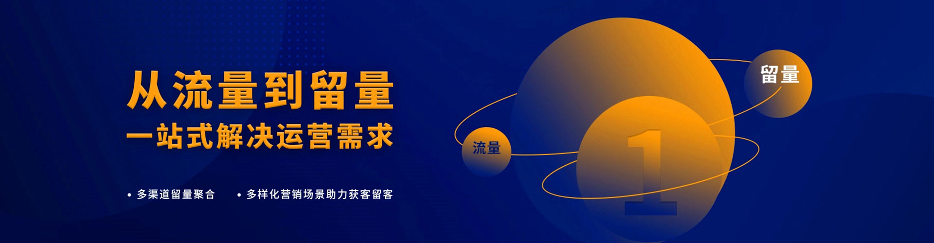 道里百度竞价推广
