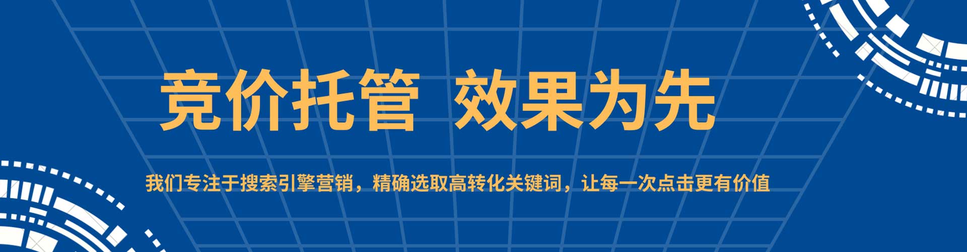 道里朋友圈信息流