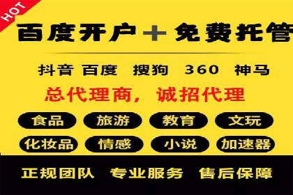 解析sem竞价代运营如何实现广告效果最大化