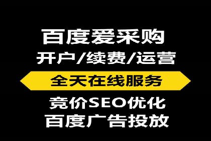 深度解读：百度SEM竞价推广在某行业的成功应用