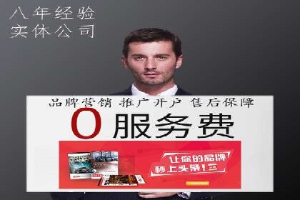抖音信息流代理：揭秘流量变现新途径