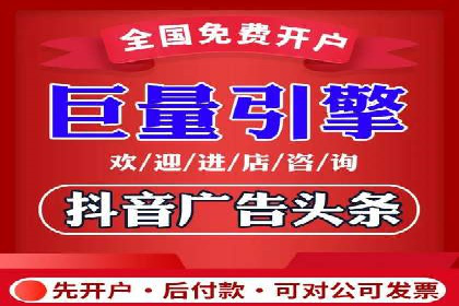 成功之道：百度竞价托管外包案例深度解读